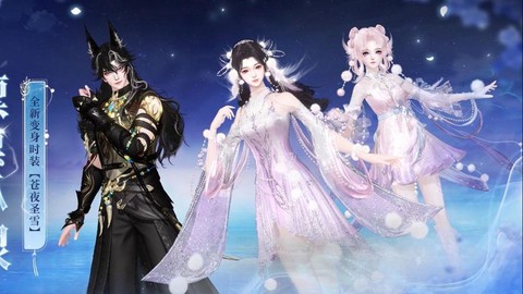 倩女幽魂手游什么时候出的