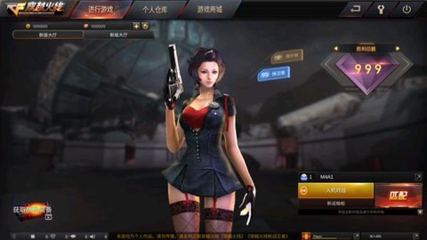 穿越火线破解版怎么弄