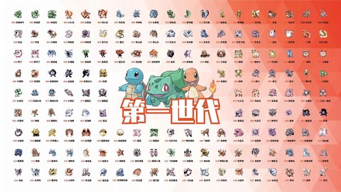 神奇宝贝什么时候更新[图2]