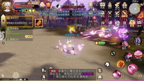 诛仙手游武器怎么回到