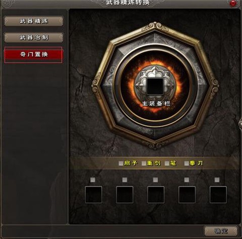 九阴真经怎么隐藏头部[图2]