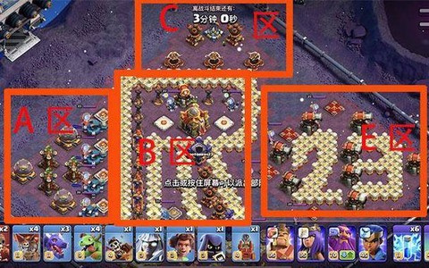 部落冲突马奇诺怎么过