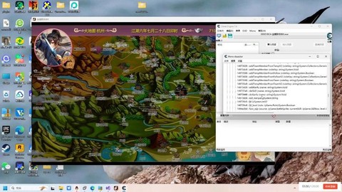 金庸群侠传元宝怎么花[图2]