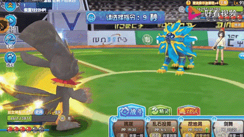 口袋妖怪日月怎么照料[图1]