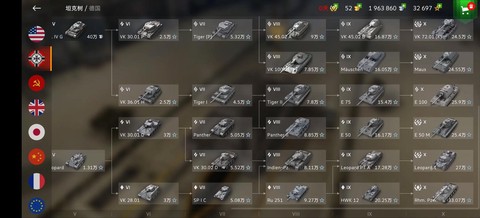 坦克世界闪电战怎么更新[图1]