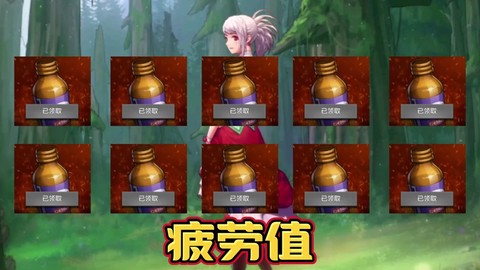 dnf打团用什么药[图1]