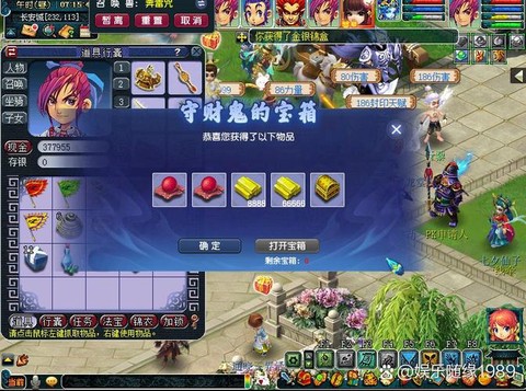 梦幻西游任务怎么取消[图1]