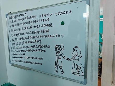 逃脱密室3第4怎么过