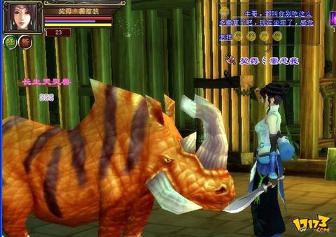 天龙八部怎么出监狱