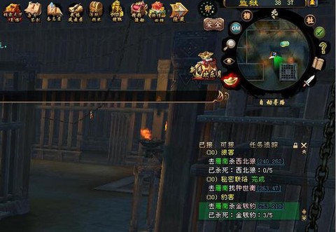 天龙八部怎么出监狱[图2]