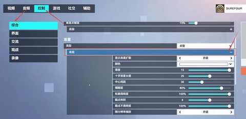 守望先锋怎么2v2[图1]