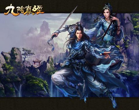 九阴真经神水宫怎么样[图1]