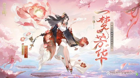 阴阳师雨女九层怎么过