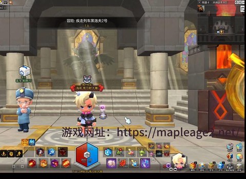 冒险岛2充钱怎么玩