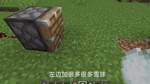 我的世界火怎么不灭[图1]