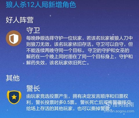 QQ上狼人杀怎么开黑