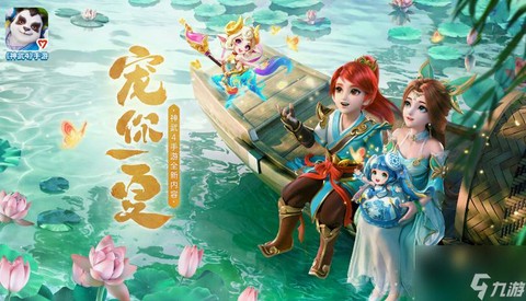 神武2小昕怎么加点[图1]