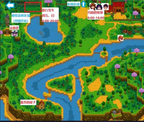 星露谷物语怎么翻地[图2]