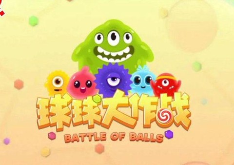 用什么玩球球大作战[图2]
