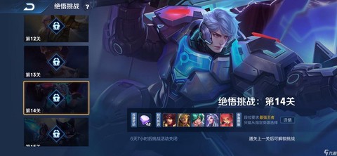 王者荣耀怎么发注意