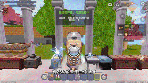 迷你世界怎么玩体验服[图2]