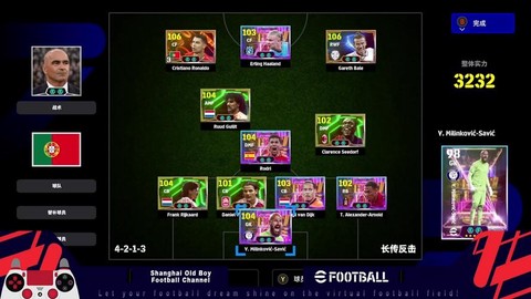 实况足球怎么精准传球