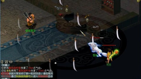 问道手游大胡子是什么