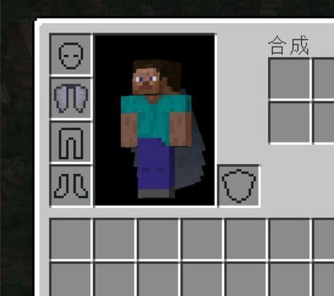 我的世界翘翅怎么用