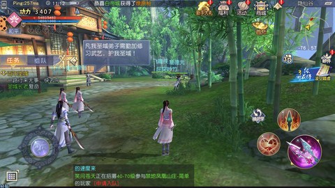 九阴真经3d怎么交易