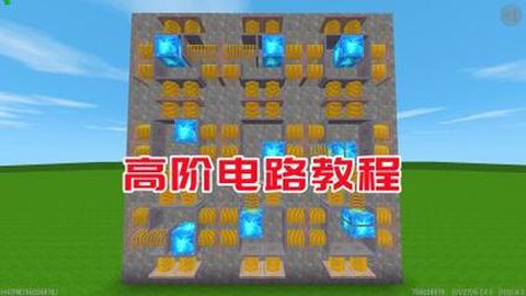 迷你世界怎么做弹簧炮