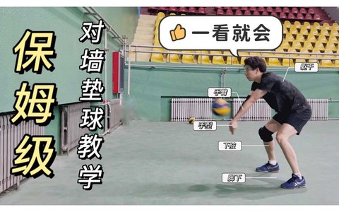 球球大作战怎么穿墙