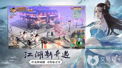 九阴真经买号怎么买