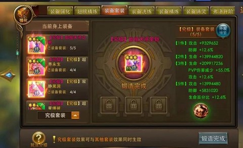 永恒纪元怎么添加好友