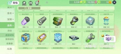 球球大作战如何卡圣衣