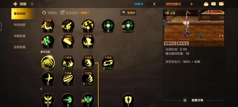 dnf什么职业单刷图最厉害