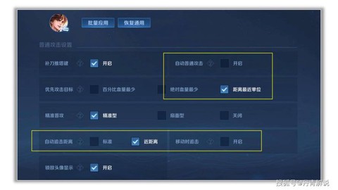 王者荣耀怎么刷名师