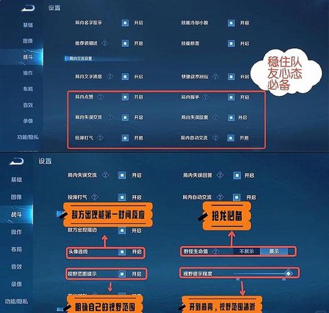 王者荣耀怎么刷名师[图2]