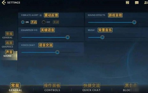 英雄联盟界面怎么切换