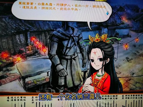 侠客风云传怎么泡妞