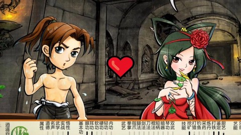 侠客风云传怎么泡妞[图2]