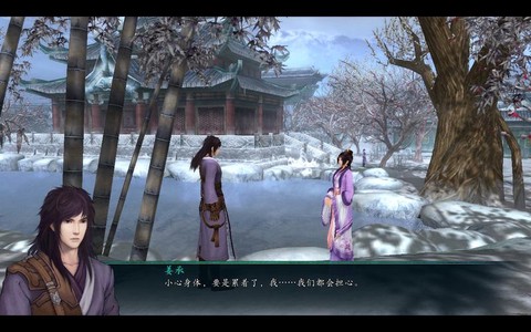 仙剑奇侠传姜承怎么得[图2]