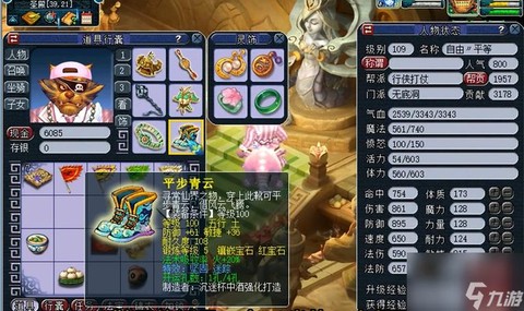 梦幻西游无底洞怎么加血多