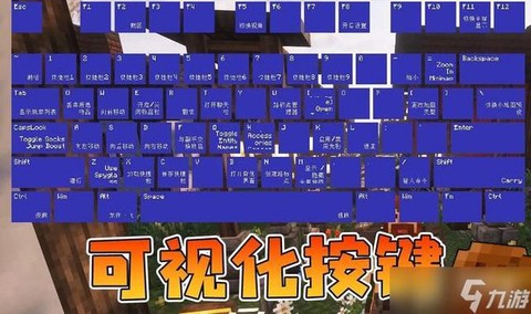 我的世界笔记本电脑怎么做