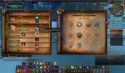 魔兽世界考古学怎么学