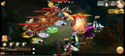 大话西游什么职业吃香[图2]