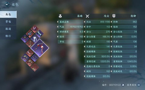 逆水寒如何合出逆水之寒[图2]