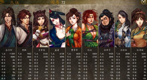 侠客风云传怎么出去