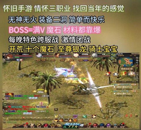 魔域怎么觉醒神技能