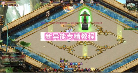 魔域怎么觉醒神技能[图2]