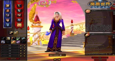 魔兽世界什么职业吃香[图1]